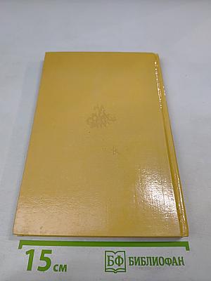 Православная кухня