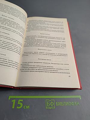 Собака и кошка в вашем доме