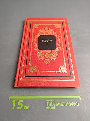 Коктейли и напитки