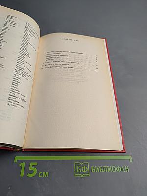 Коктейли и напитки