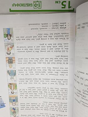 Английский язык. Rainbow English. 9 класс. Часть 2
