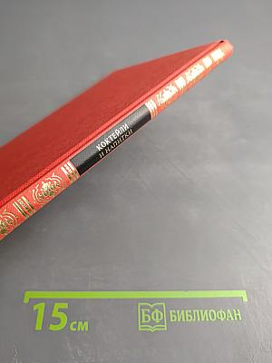 Коктейли и напитки