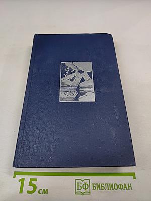 Под грозой и солнцем