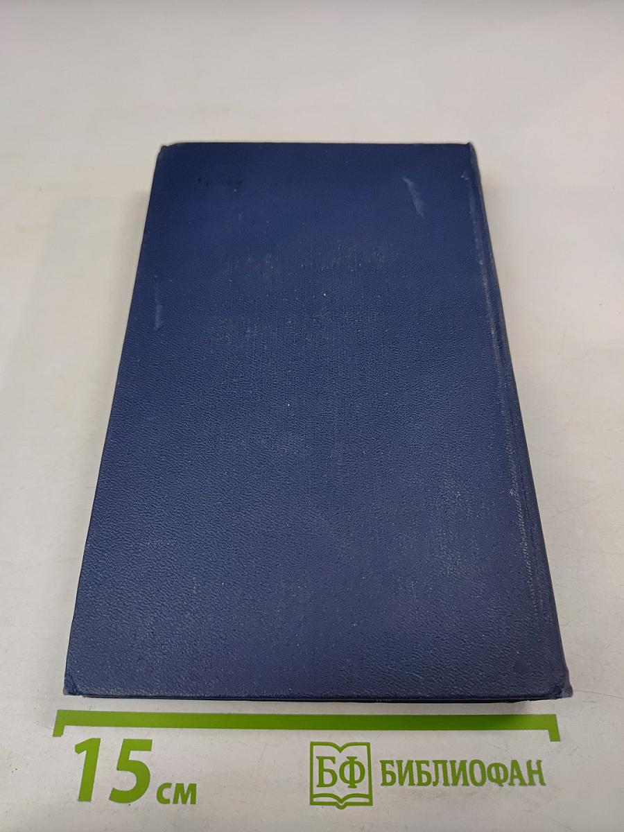 Под грозой и солнцем