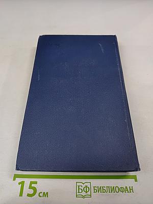 Под грозой и солнцем