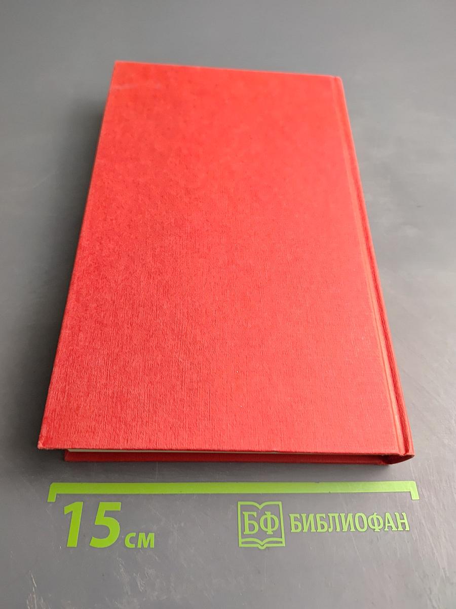 Жизнь в свете и дома