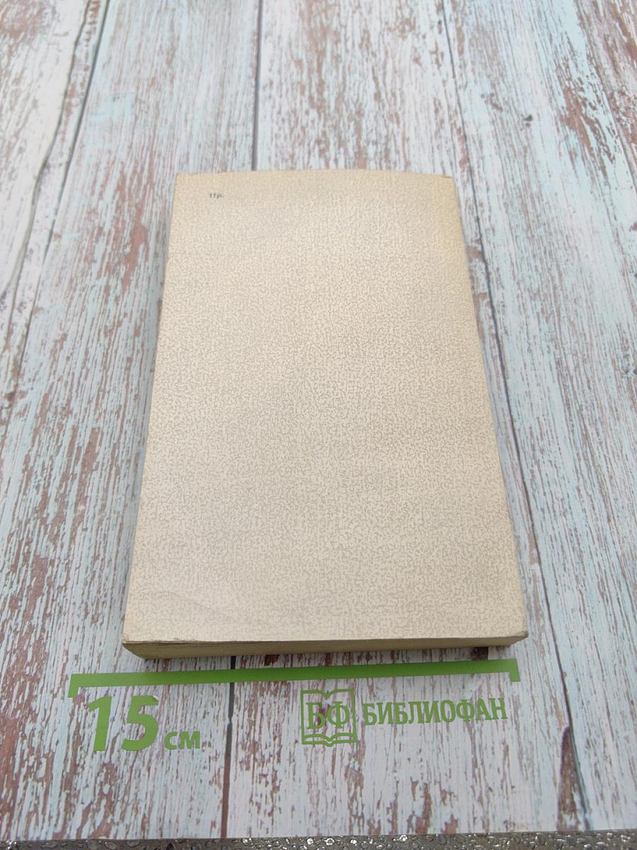 Архипелаг ГУЛАГ, Том 5. Части I-II