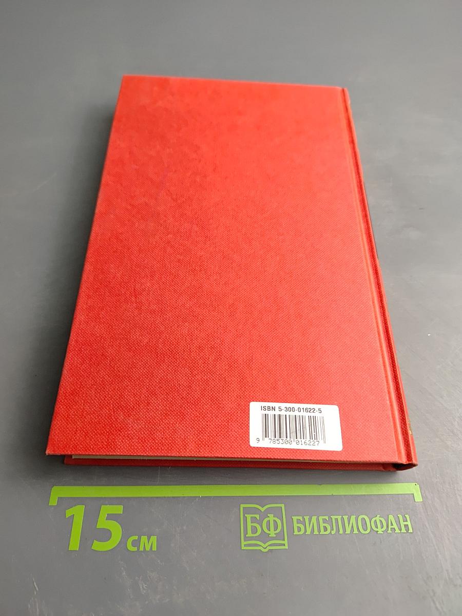 Дары природы