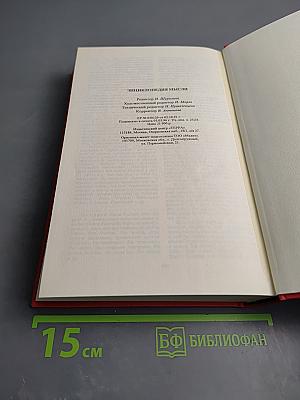 Энциклопедия мысли