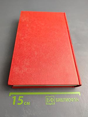 Энциклопедия мысли