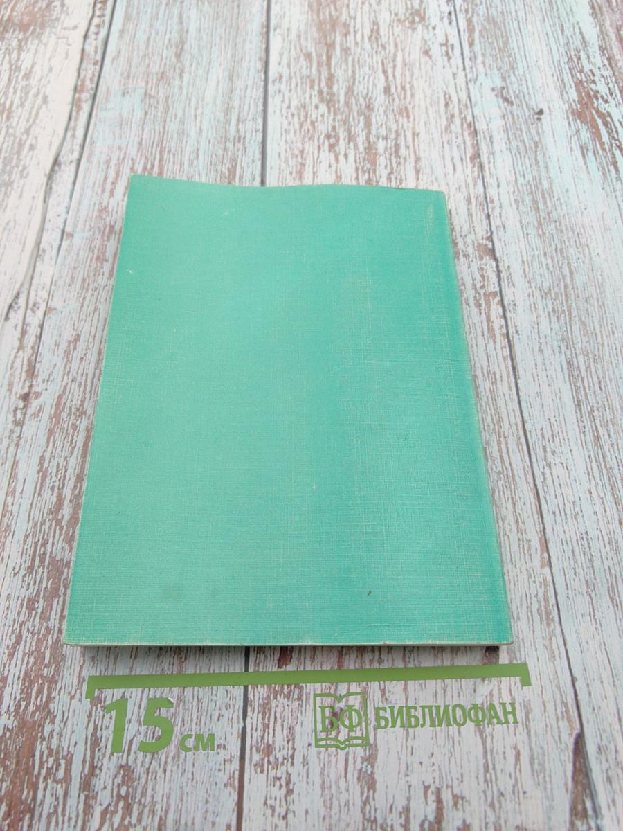 Словарь-справочник: сочетаемость с видовыми формами инфинитива в русском языке