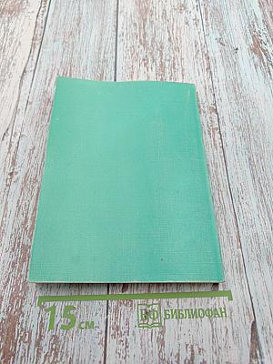 Словарь-справочник: сочетаемость с видовыми формами инфинитива в русском языке