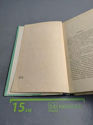 Работа по стилистике при изучении синтаксиса