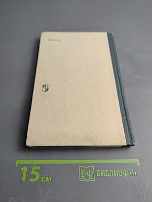 Работа по стилистике при изучении синтаксиса