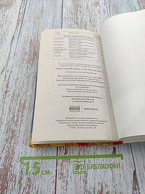 Лунный календарь привлечения денег до 2010 года