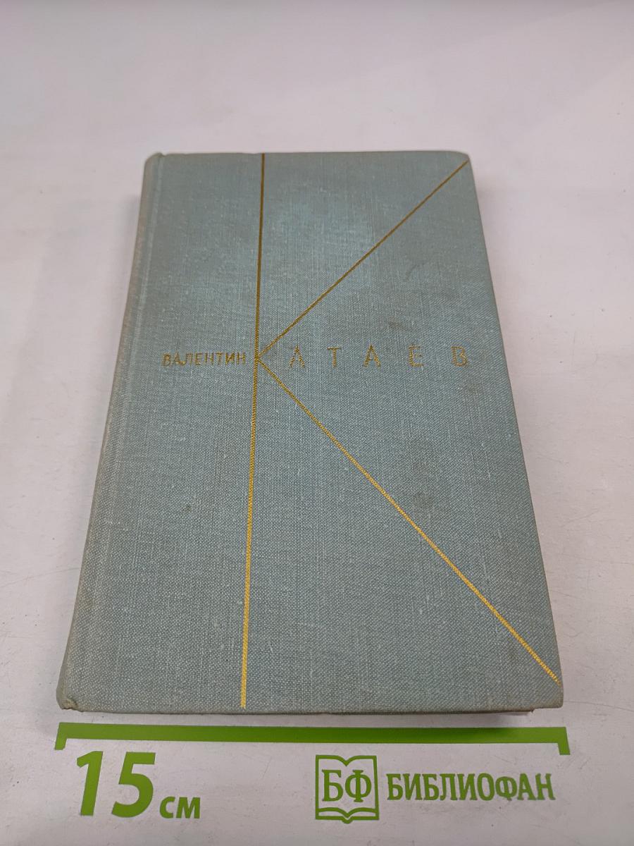 Собрание сочинений. Том восьмой: Почти дневник. Литературные портреты, заметки, воспоминания