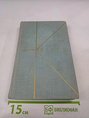 Собрание сочинений. Том восьмой: Почти дневник. Литературные портреты, заметки, воспоминания