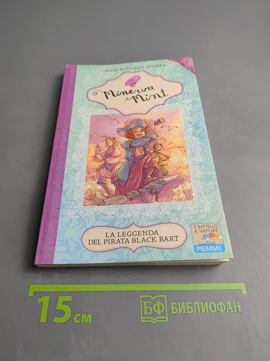 Minerva e Mint: La leggenda del pirata Black Bart