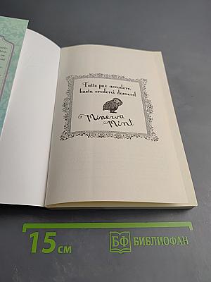 Minerva e Mint: La leggenda del pirata Black Bart