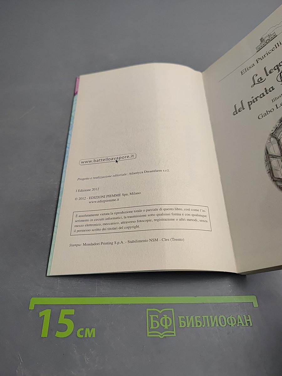 Minerva e Mint: La leggenda del pirata Black Bart