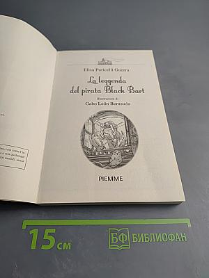 Minerva e Mint: La leggenda del pirata Black Bart