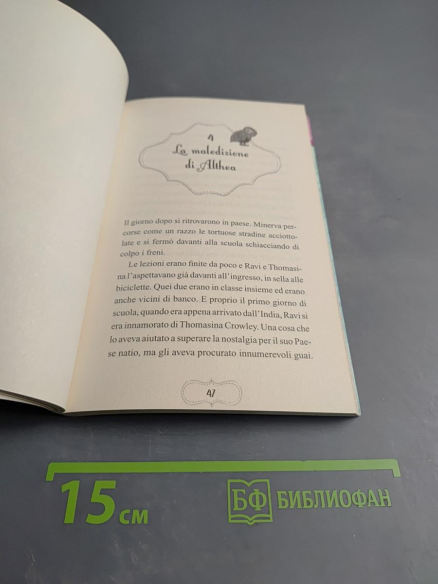 Minerva e Mint: La leggenda del pirata Black Bart