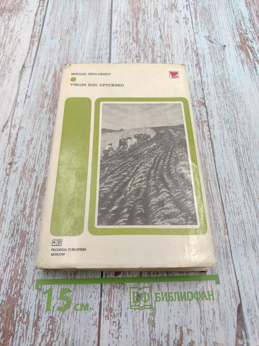 Virgin Soil Upturned. A Novel. Book One