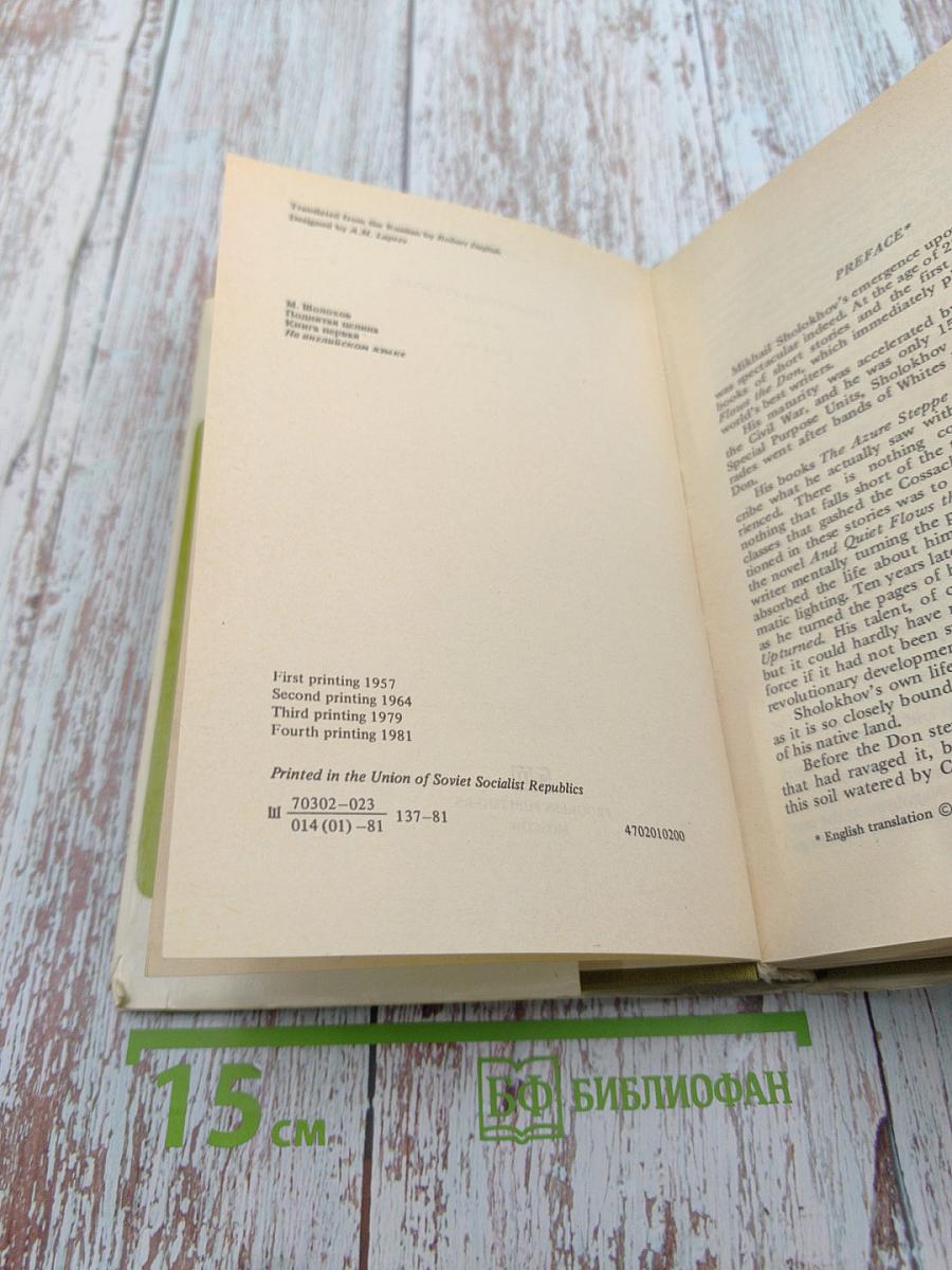 Virgin Soil Upturned. A Novel. Book One