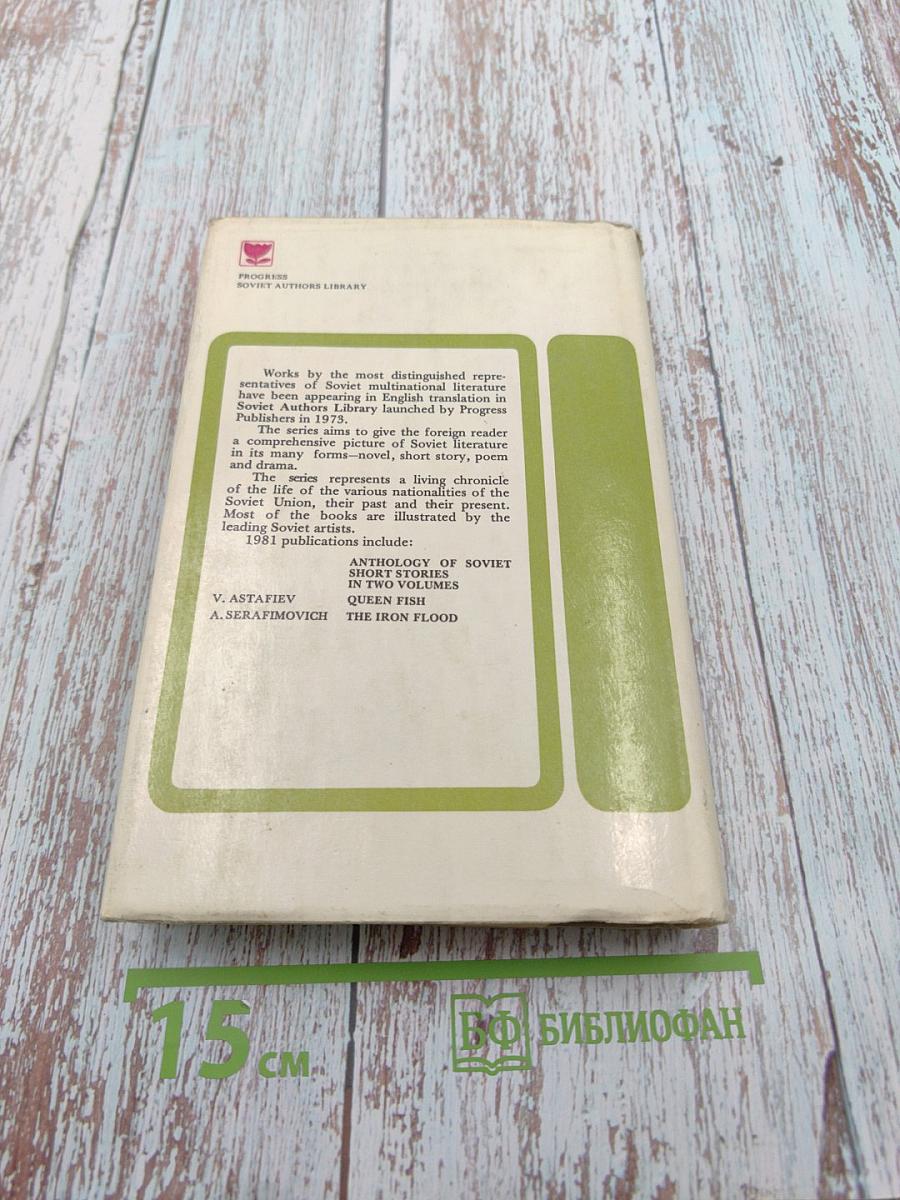 Virgin Soil Upturned. A Novel. Book One