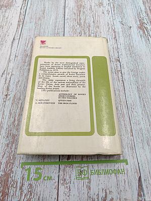 Virgin Soil Upturned. A Novel. Book One