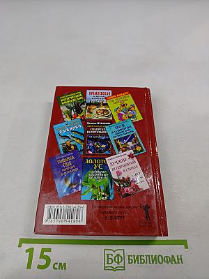 Самооборона. Приемы реальной уличной драки