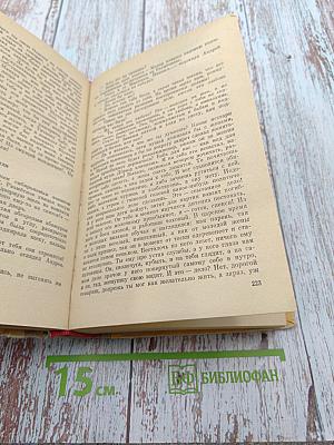 Поднятая целина