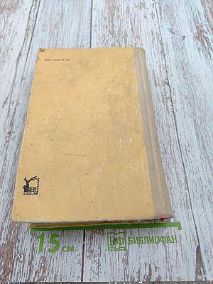 Поднятая целина