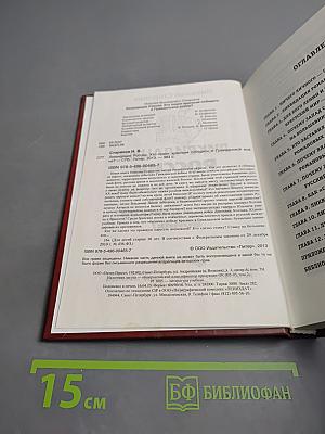 Ликвидация России: Кто помог красным победить в Гражданской войне?