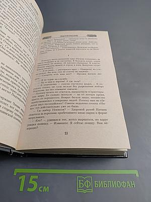 Свидетели Крысолова