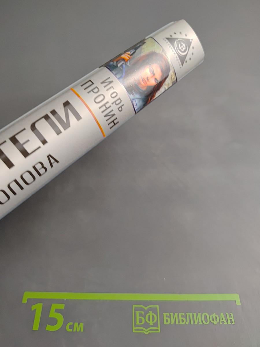 Свидетели Крысолова