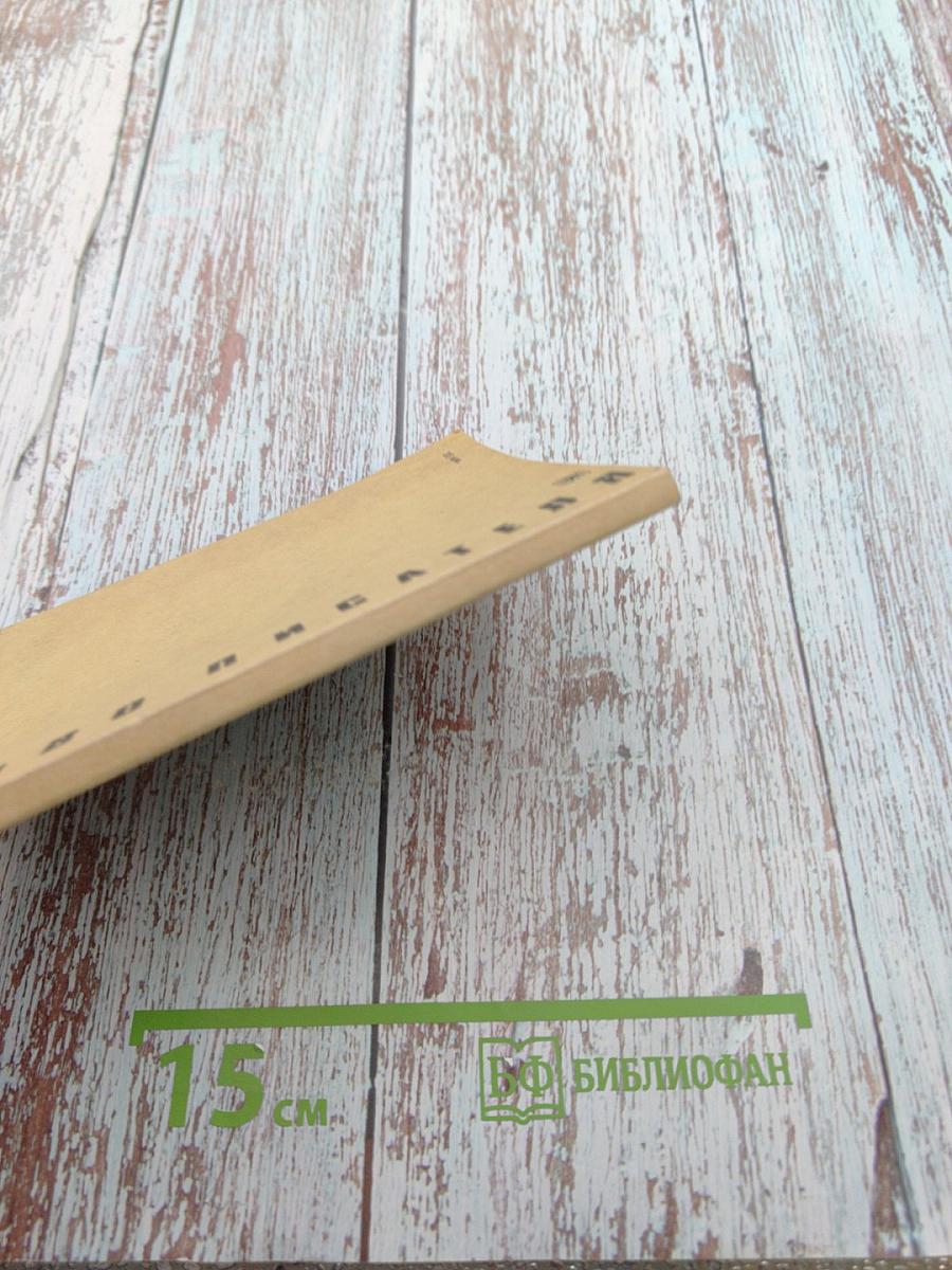 Слово писателя. Выступления народных депутатов СССР