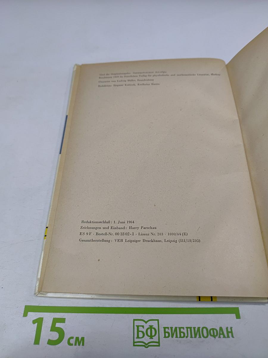 Unterhaltsame Algebra