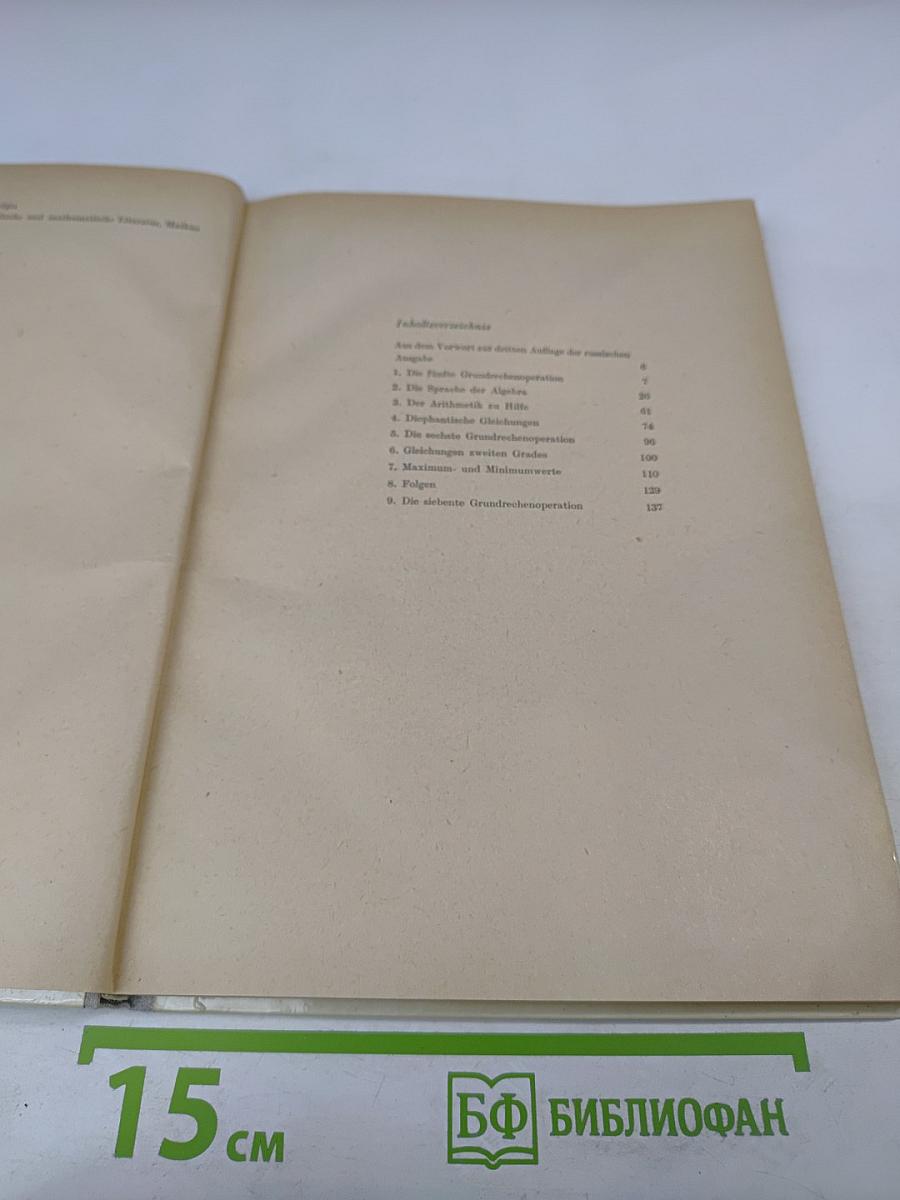 Unterhaltsame Algebra