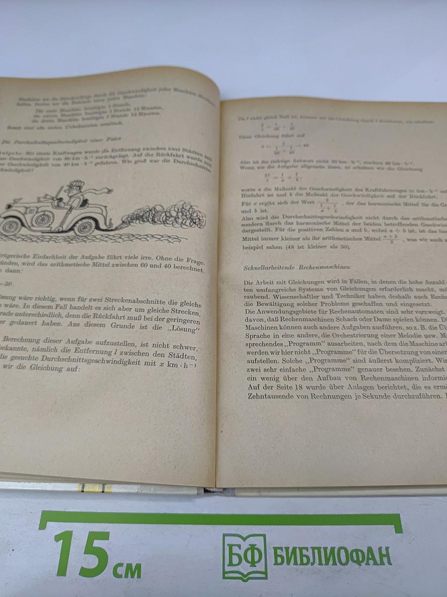 Unterhaltsame Algebra