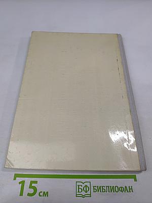 Unterhaltsame Algebra