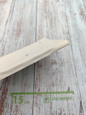 Дань. Невымышленная повесть