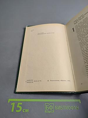 Юлий Цезарь