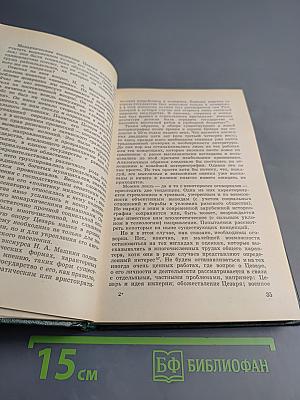 Юлий Цезарь