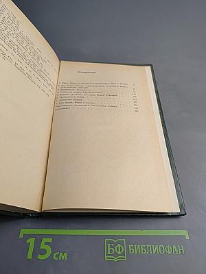 Юлий Цезарь