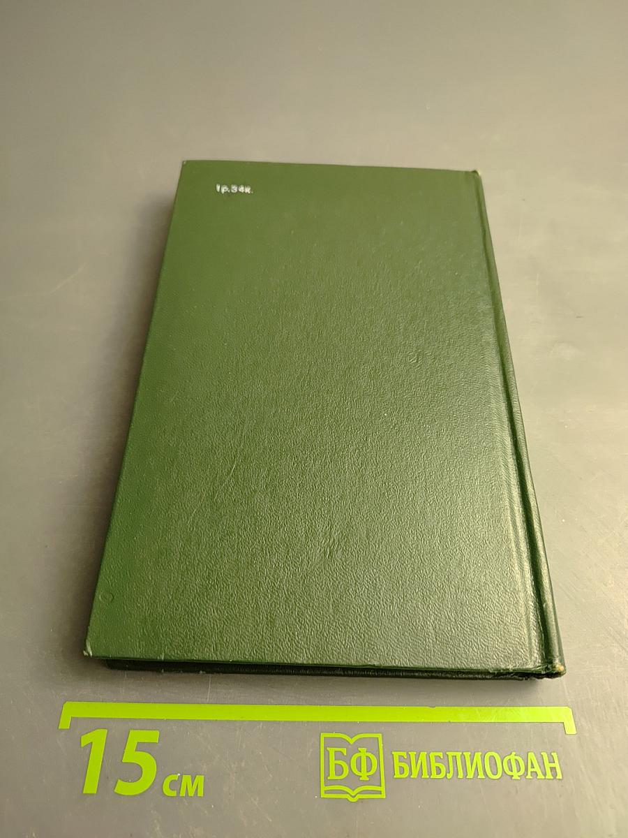 Юлий Цезарь