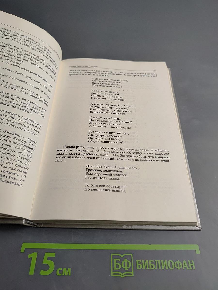 Версии. Телевизионные сценарии