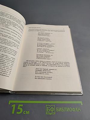 Версии. Телевизионные сценарии