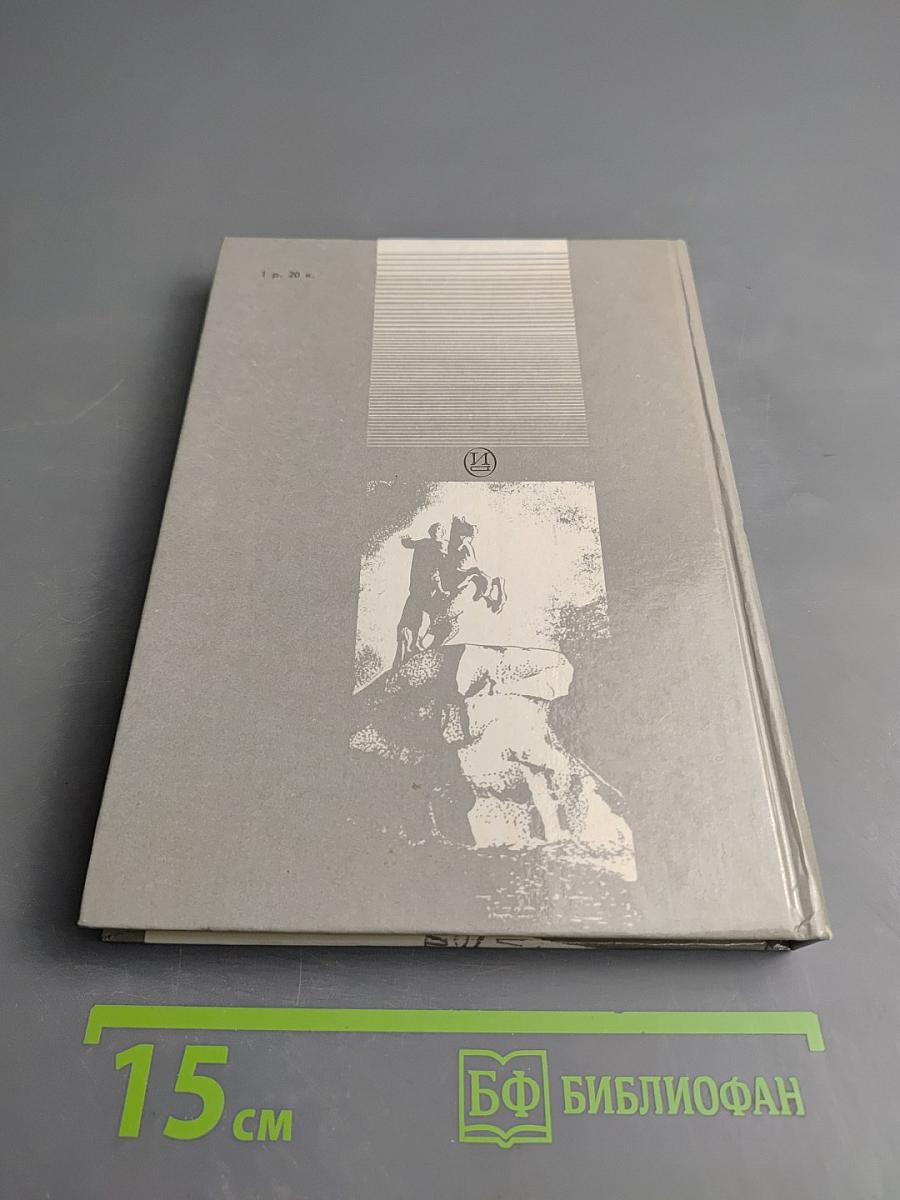 Версии. Телевизионные сценарии