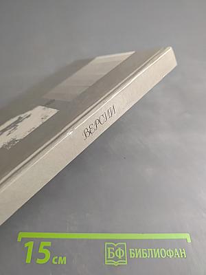 Версии. Телевизионные сценарии